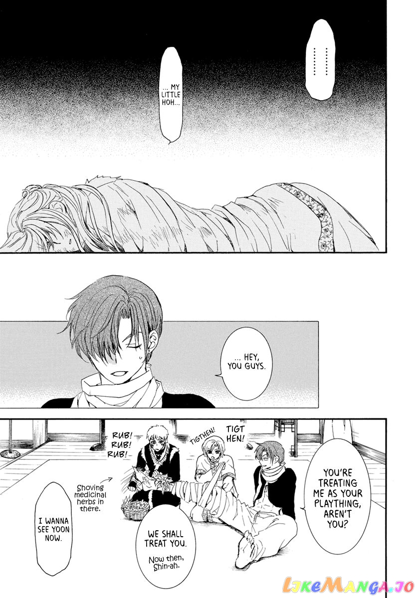 Akatsuki No Yona Chapter 204 image 21